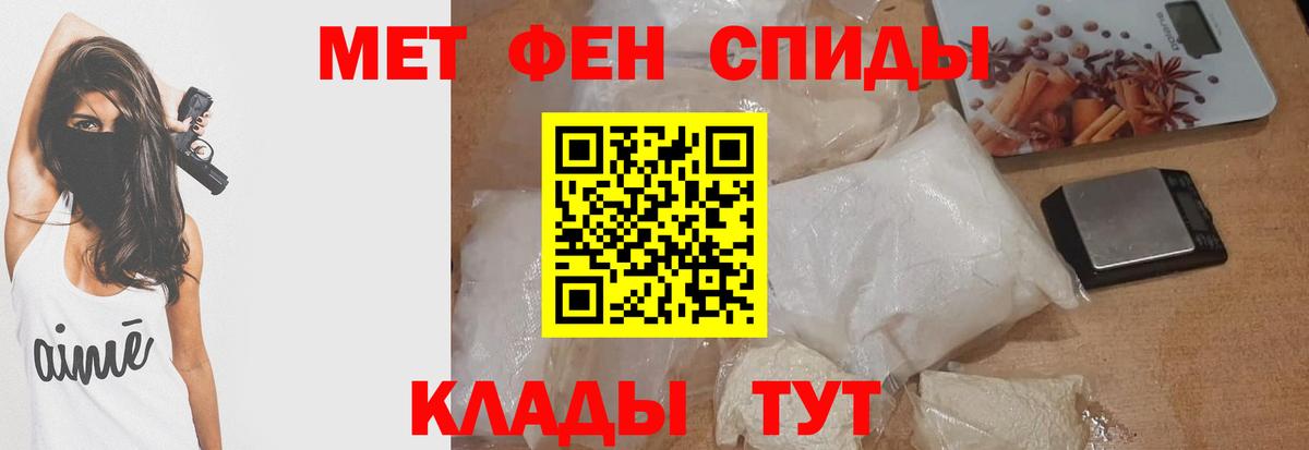 АМФ  Вход с VPN  Пугачёв  ОМГ ОМГ сайт  АМФ Premium  Амфетамин 