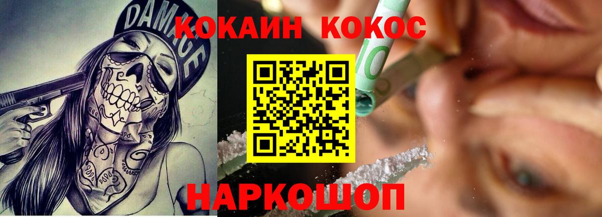 КОКАИН Колумбийский Пугачёв