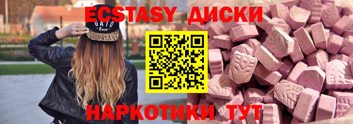 Экстази бентли  ЭКСТАЗИ  Пугачёв  Вход с VPN 