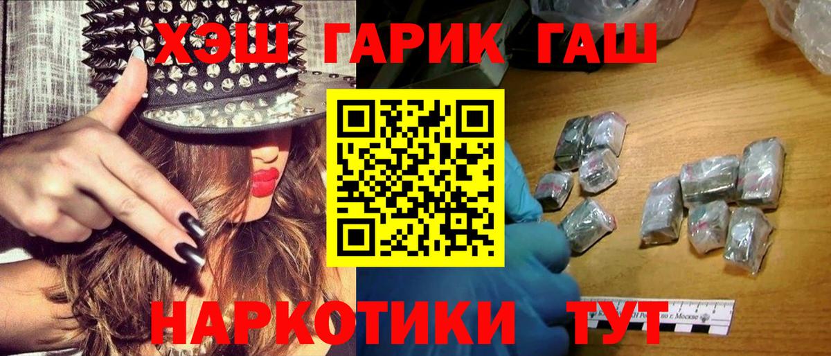 Гашиш индика сатива Пугачёв