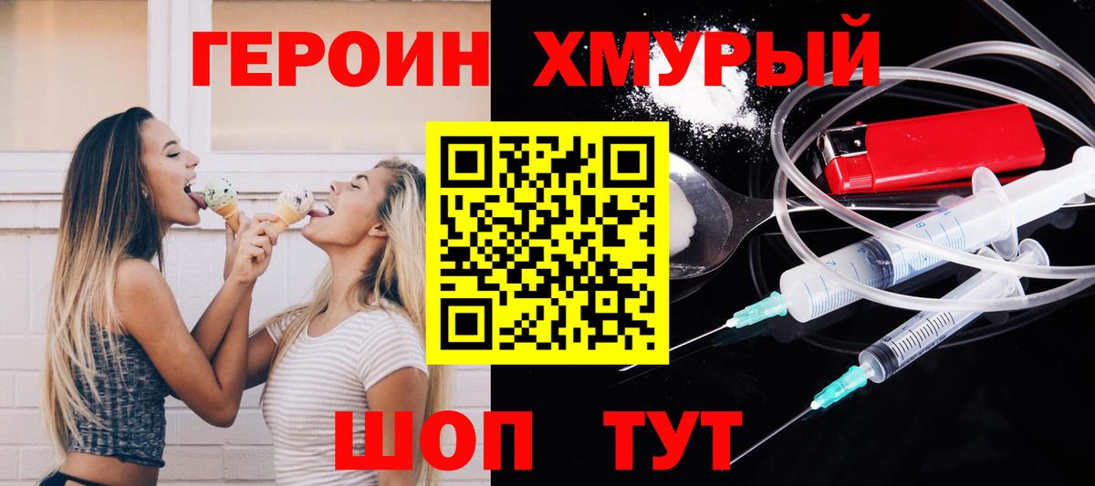 Героин белый Пугачёв