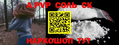тгк Партизанск