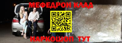 тгк Партизанск