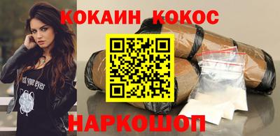 мефедрон мука Пенза