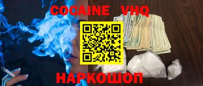 мефедрон мука Пенза