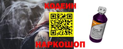 тгк Партизанск