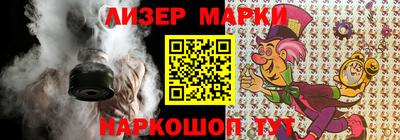 тгк Партизанск