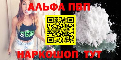 тгк Партизанск