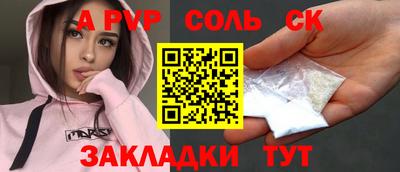 мефедрон мука Пенза