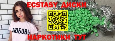 мефедрон мука Пенза