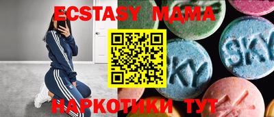 скорость Первоуральск