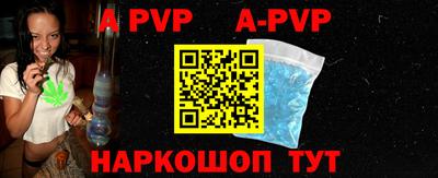 тгк Партизанск
