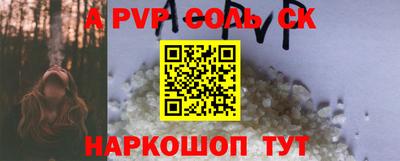 мефедрон мука Пенза