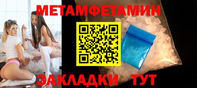 скорость Первоуральск