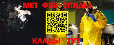 мефедрон мука Пенза