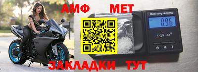 мефедрон мука Пенза
