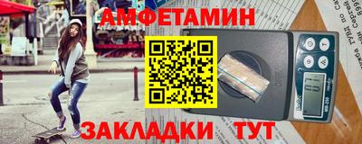 мефедрон мука Пенза
