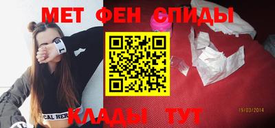 мефедрон мука Пенза