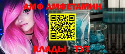 мефедрон мука Пенза