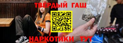 тгк Партизанск