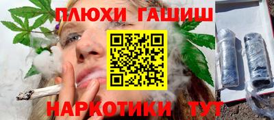 тгк Партизанск