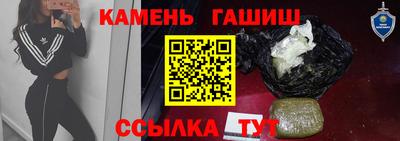 тгк Партизанск