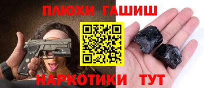 тгк Партизанск