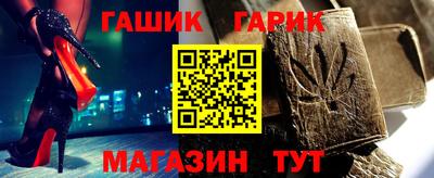 тгк Партизанск
