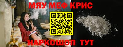 тгк Партизанск
