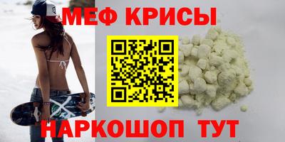 тгк Партизанск