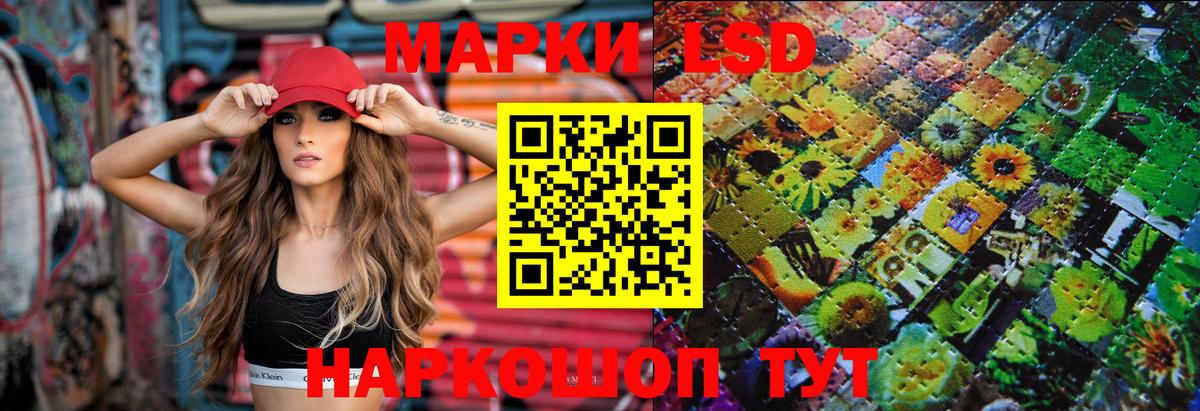 Пугачёв  LSD-25 экстази кислота  Лсд 25 экстази кислота  LSD-25 экстази  Вход с VPN 