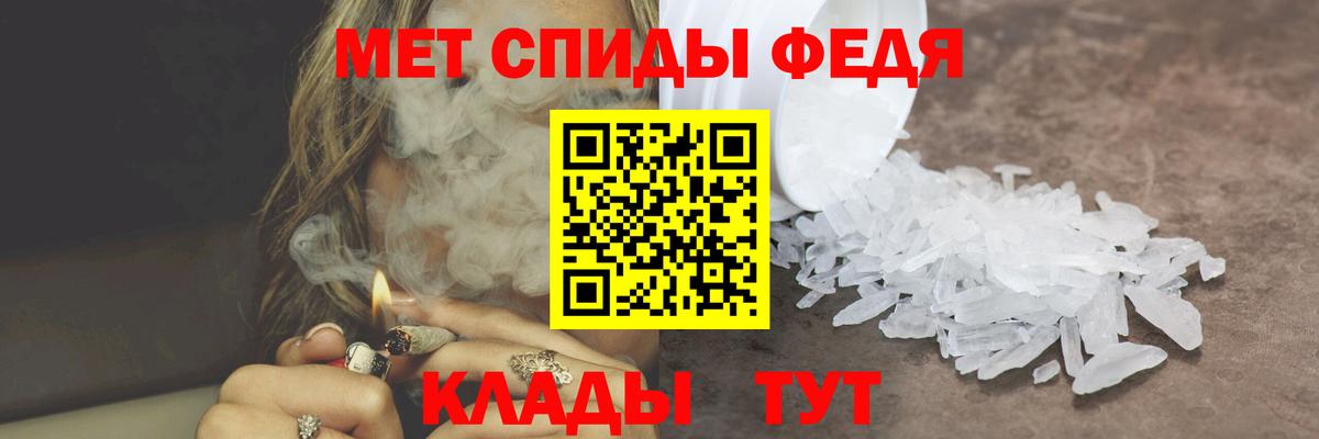 Первитин пудра Пугачёв