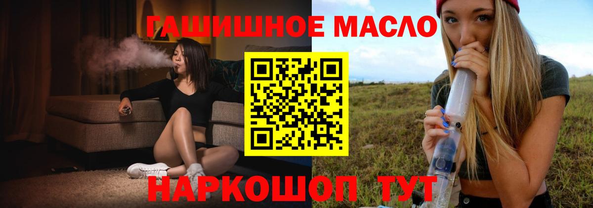 Пугачёв  ТГК Wax  Вход с VPN  Дистиллят ТГК Wax 